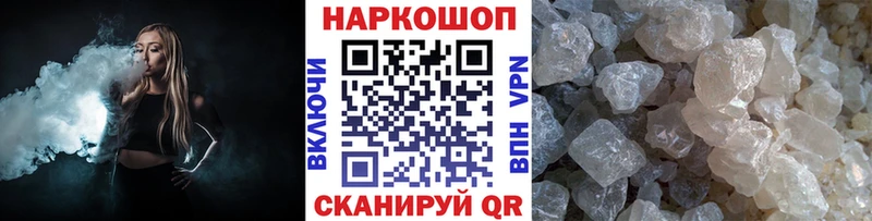 Купить наркотик аптеки Бутурлиновка COCAIN hydra ссылка Alpha PVP Марихуана Мефедрон MDMA