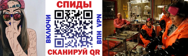 где найти наркотики  Бутурлиновка  Амфетамин VHQ 
