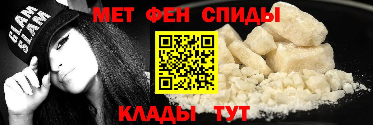 Amphetamine  АМФ 98%  Вход с VPN  Бутурлиновка 