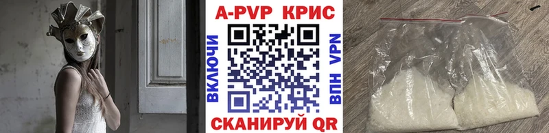 Alpha-PVP Crystall  Бутурлиновка 