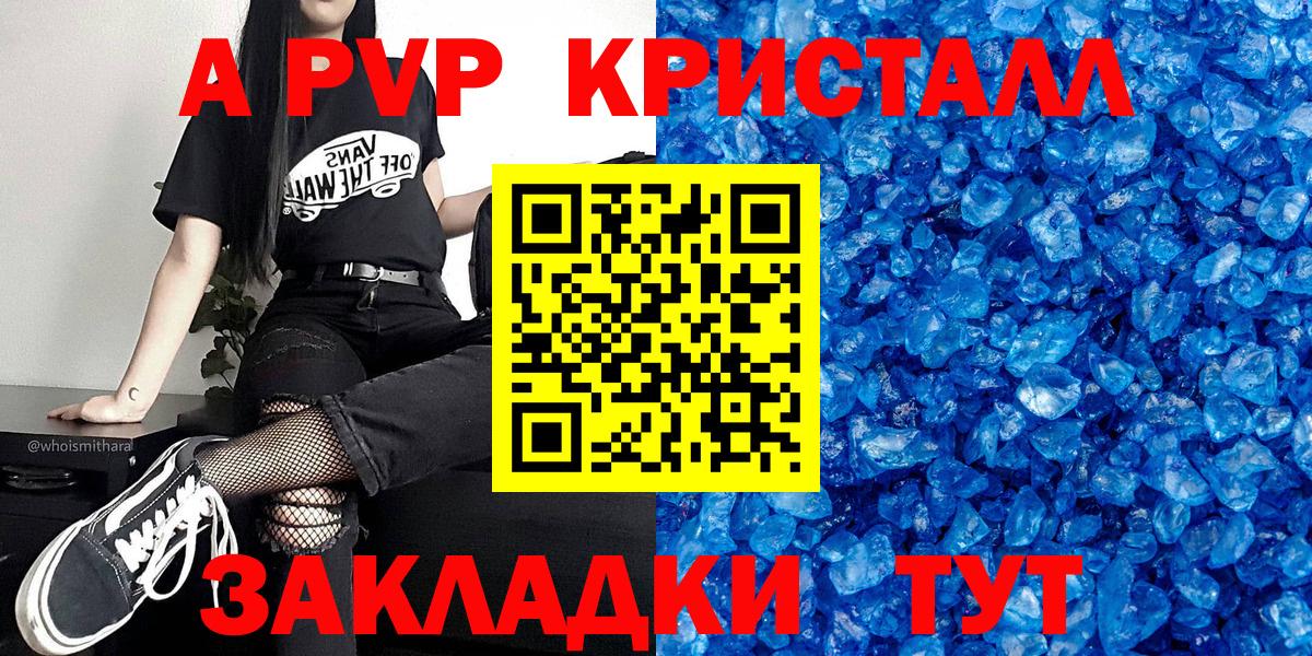 A PVP СК КРИС Бутурлиновка