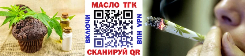 Cannafood марихуана  где купить наркотик  Бутурлиновка 