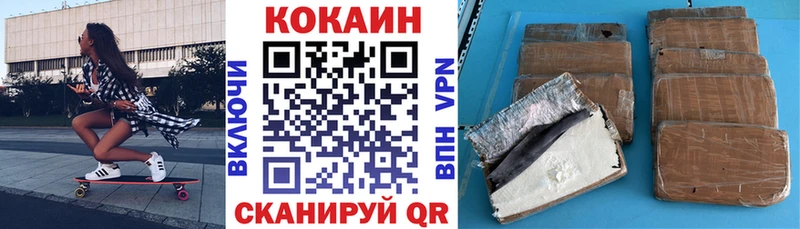 kraken онион  Бутурлиновка  Кокаин Боливия 