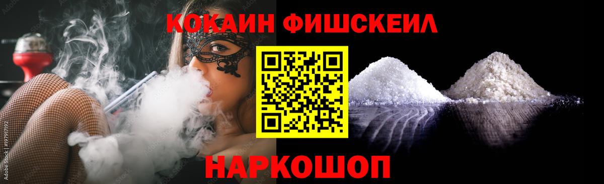 Cocaine Боливия  Вход с VPN  Бутурлиновка 