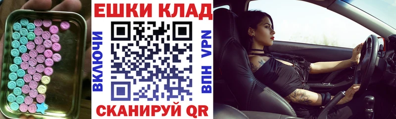 ЭКСТАЗИ Philipp Plein  купить закладку  Бутурлиновка 