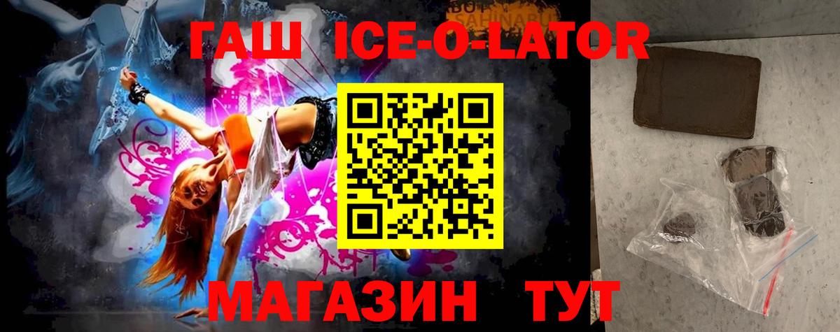 Гашиш  Вход с VPN  Бутурлиновка  Гашиш 40% ТГК  ГАШИШ хэш 