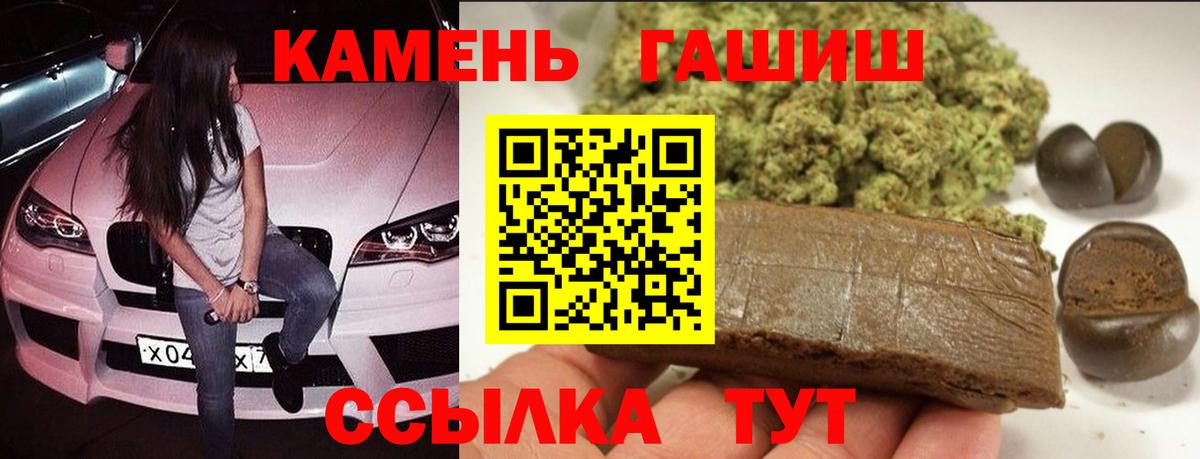 ГАШИШ Ice-O-Lator Бутурлиновка