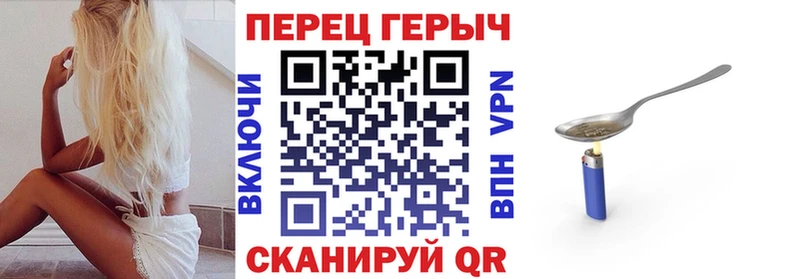 ГЕРОИН белый  Бутурлиновка 