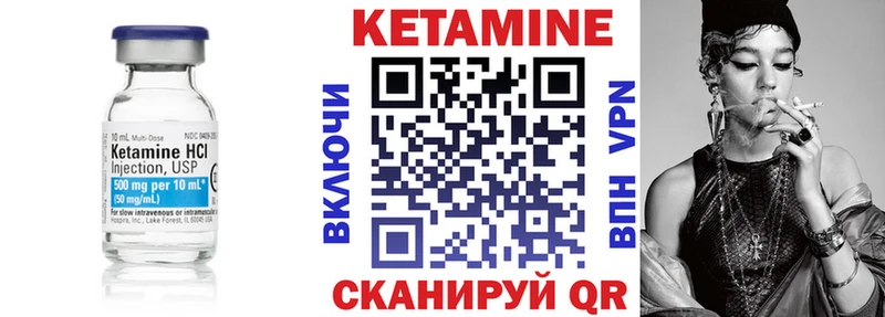 hydra как войти  Бутурлиновка  Кетамин ketamine 