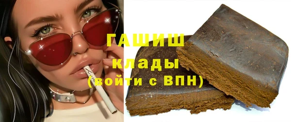 бошки Бугульма