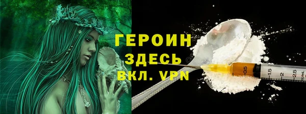 бутик Бронницы