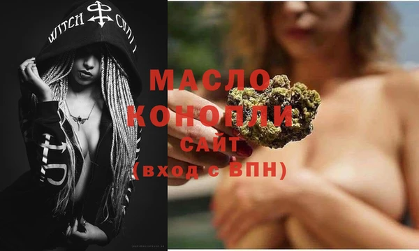 бошки Бугульма