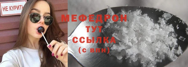 бутик Бронницы