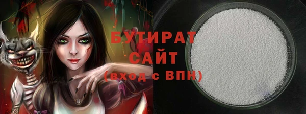 шишки Бородино