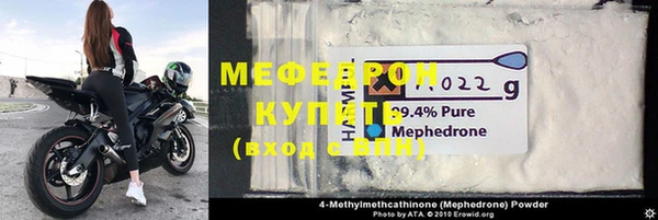 бошки Бугульма