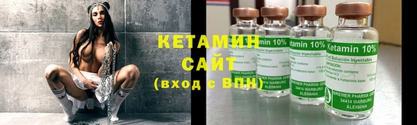 бошки Бугульма