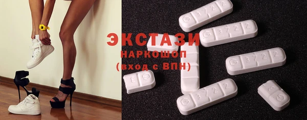бутик Бронницы