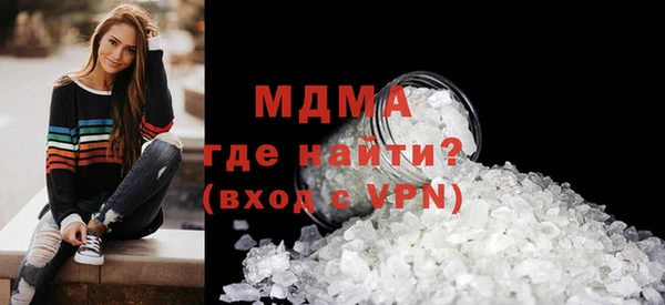бутик Бронницы
