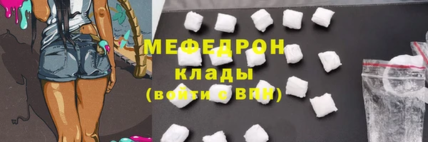 шишки Бородино