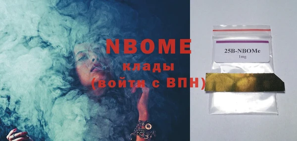 бутик Бронницы