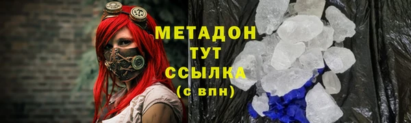 бутик Бронницы