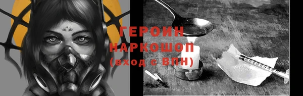 кокаин Богородск