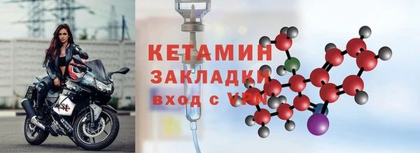 бутик Бронницы