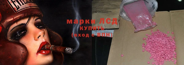 бутик Бронницы