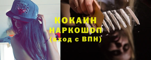 бошки Бугульма