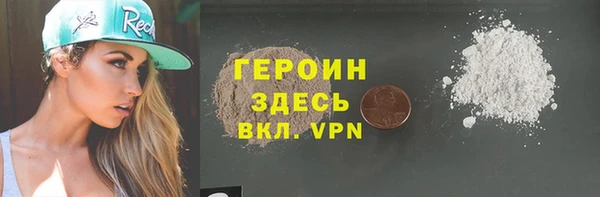 бошки Бугульма