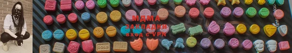 бутик Бронницы