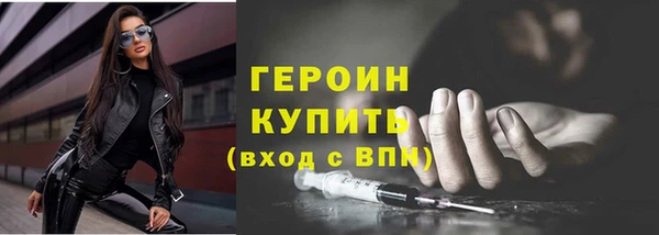 бутик Бронницы