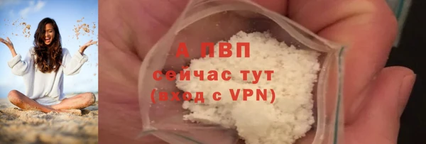бутик Бронницы