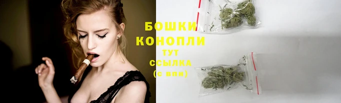 бутик Бронницы