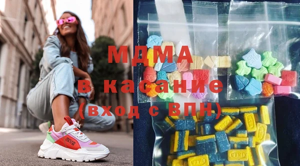 бутик Бронницы