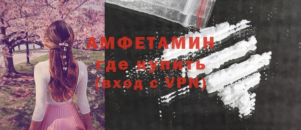 бошки Бугульма