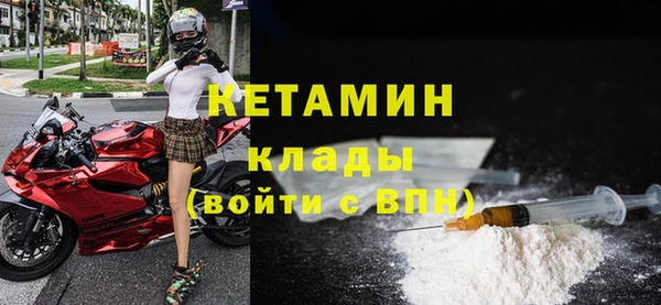 синтетический гашиш Богородицк