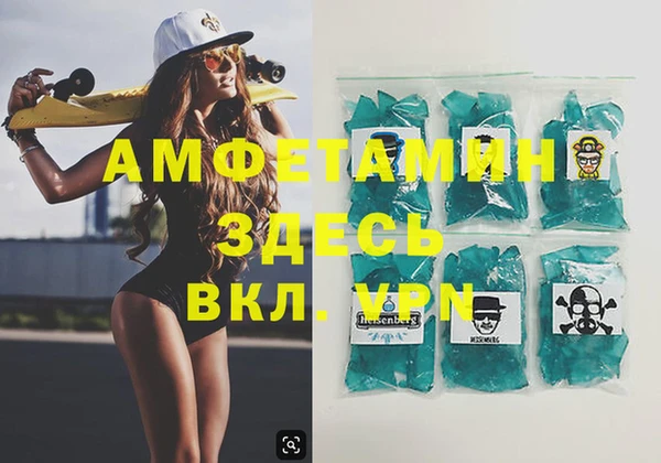 бошки Бугульма