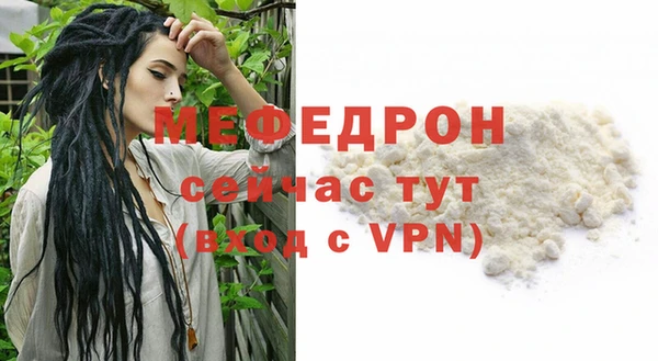 бутик Бронницы
