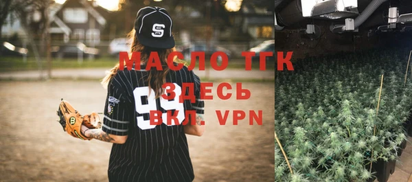 бутик Бронницы