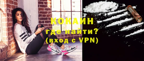 бошки Бугульма