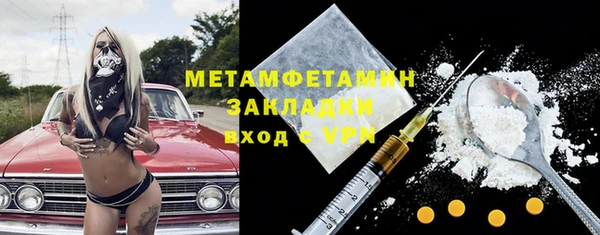 бутик Бронницы