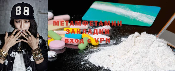 бошки Бугульма