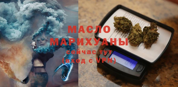 бутик Бронницы