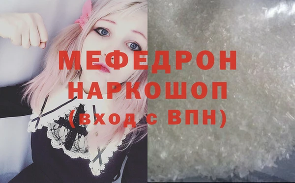 шишки Бородино
