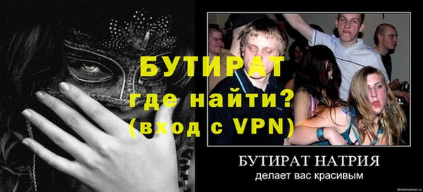 шишки Бородино