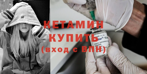бошки Бугульма