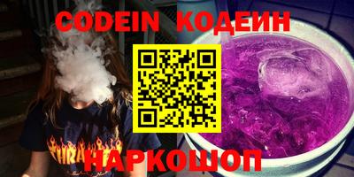 первитин Мариинск