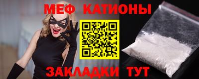 первитин Мариинск