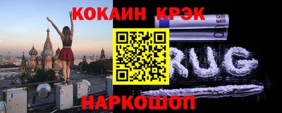 каннабис Малгобек